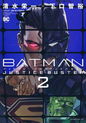 couverture, jaquette Batman Justice Buster 2  (Kodansha) Manga