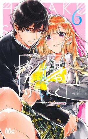 couverture, jaquette Pourquoi attendre ? 6  (Shueisha) Manga