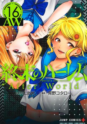 couverture, jaquette World's End Harem 16  (Shueisha) Manga