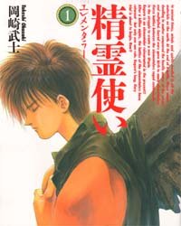 couverture, jaquette Les Elementalistes 1  (Kadokawa) Manga