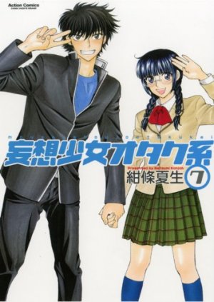 couverture, jaquette Otaku Girls 7  (Futabasha) Manga