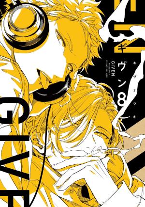 couverture, jaquette Given 8  (Shinshokan) Manga