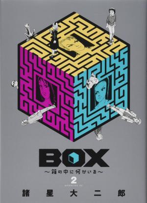 couverture, jaquette Box 2  (Kodansha) Manga