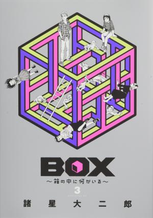 couverture, jaquette Box 3  (Kodansha) Manga