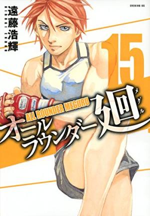 couverture, jaquette MMA - Mixed Martial Artists 15  (Kodansha) Manga