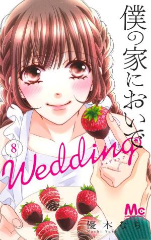couverture, jaquette Come to me wedding 8  (Shueisha) Manga