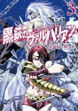 couverture, jaquette Valhallian the Black Iron 3  (Shueisha) Manga
