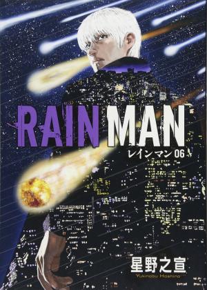 couverture, jaquette Rain Man 6  (Shogakukan) Manga