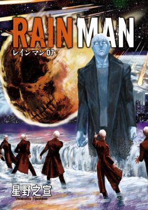 couverture, jaquette Rain Man 7  - Tome 7 (Shogakukan) Manga