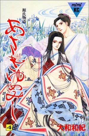 couverture, jaquette AsakiYumeMishi : Le Dit de Genji 4  (Kodansha) Manga