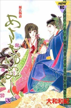 couverture, jaquette AsakiYumeMishi : Le Dit de Genji 3  (Kodansha) Manga