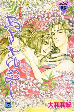couverture, jaquette AsakiYumeMishi : Le Dit de Genji 7  (Kodansha) Manga