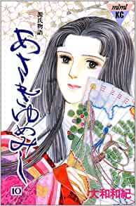 couverture, jaquette AsakiYumeMishi : Le Dit de Genji 10  (Kodansha) Manga