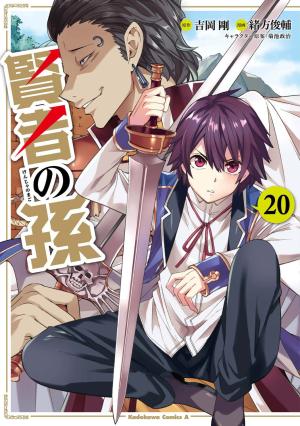 couverture, jaquette Kenja no Mago 20  (Kadokawa) Manga