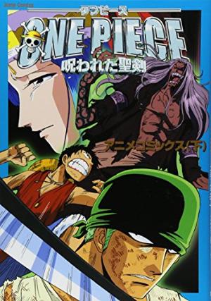 One Piece - La malédiction de l'épée sacrée édition Simple