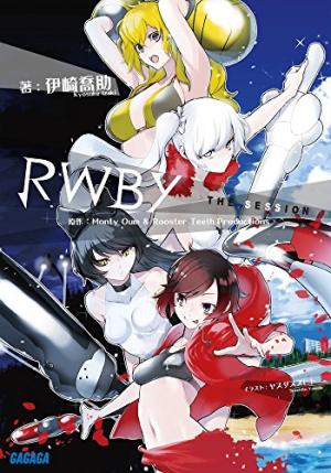 couverture, jaquette Video Girl Aï - Roman 74  - RWBY the Session (ガガガ文庫) (ガガガ文庫 い 7-4) (# a renseigner) Roman