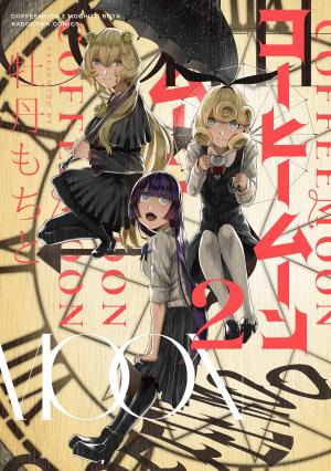 couverture, jaquette Coffee Moon 2  (Kadokawa) Manga