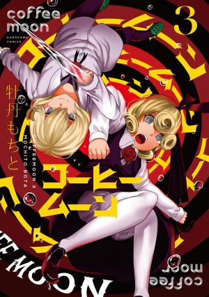 couverture, jaquette Coffee Moon 3  (Kadokawa) Manga
