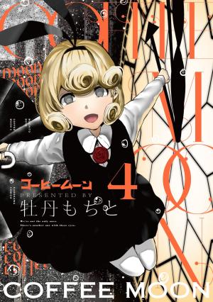 couverture, jaquette Coffee Moon 4  (Kadokawa) Manga