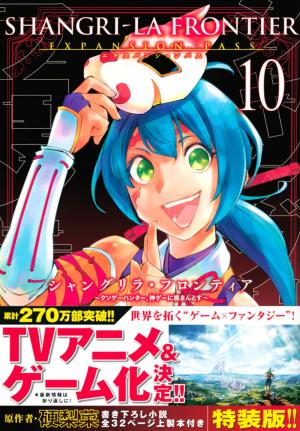 couverture, jaquette Shangri-La Frontier 10 expansion pass (Kodansha) Manga