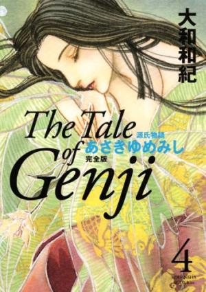 couverture, jaquette AsakiYumeMishi : Le Dit de Genji 4 deluxe (cartonnée) (Kodansha) Manga