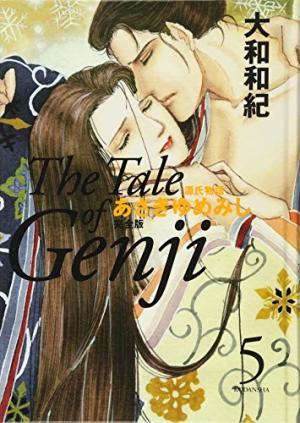 couverture, jaquette AsakiYumeMishi : Le Dit de Genji 5 deluxe (cartonnée) (Kodansha) Manga