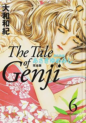 couverture, jaquette AsakiYumeMishi : Le Dit de Genji 6 deluxe (cartonnée) (Kodansha) Manga