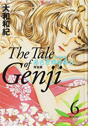 couverture, jaquette Asakiyumemishi - Le dit du Genji 6 deluxe (cartonnée) (Kodansha) Manga