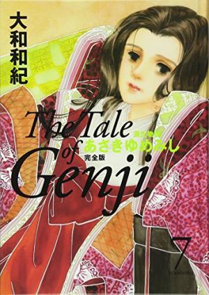 couverture, jaquette Asakiyumemishi - Le dit du Genji 7 deluxe (cartonnée) (Kodansha) Manga