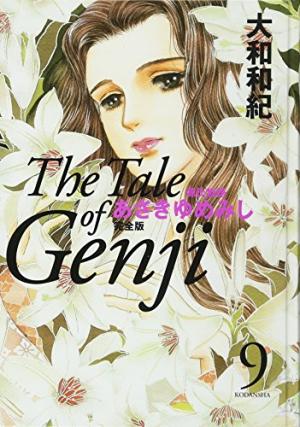 couverture, jaquette AsakiYumeMishi : Le Dit de Genji 9 deluxe (cartonnée) (Kodansha) Manga
