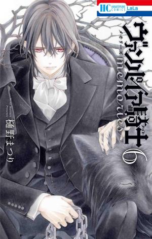couverture, jaquette Vampire knight memories 6  (Hakusensha) Manga