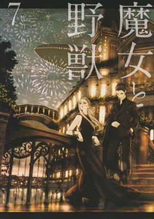 couverture, jaquette The Witch and the Beast 7  (Kodansha) Manga