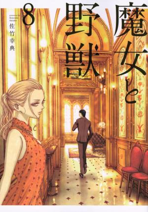 couverture, jaquette The Witch and the Beast 8  (Kodansha) Manga