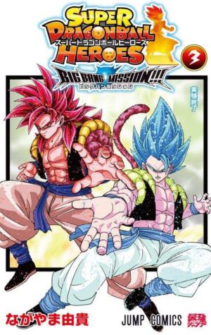 Super Dragon Ball Heroes - Big Bang Mission!!! 3 Manga