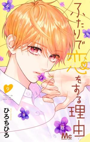 couverture, jaquette Futari de Koi wo suru Riyuu 9  (Shueisha) Manga