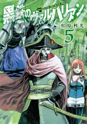 couverture, jaquette Valhallian the Black Iron 5  (Shueisha) Manga