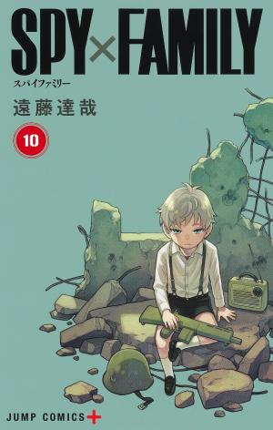 couverture, jaquette SPY×FAMILY 10  (Shueisha) Manga