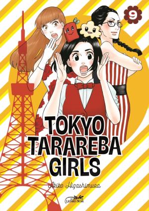 Tokyo tarareba girls 9 simple