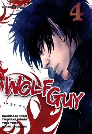 Wolf Guy #4