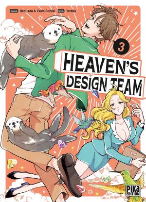 Heaven's Design Team 3 simple