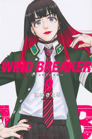couverture, jaquette Wind breaker 9  (Kodansha) Manga