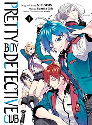 1 - Pretty Boy Detective Club (manga) 1