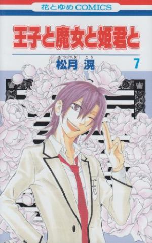 Le prince, la sorcière et les princesses # 7