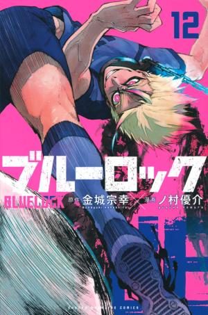 couverture, jaquette Blue Lock 12  (Kodansha) Manga