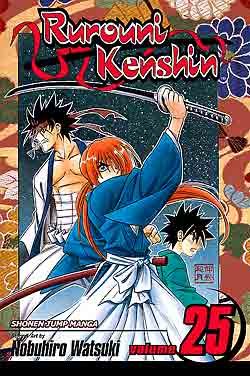 couverture, jaquette Kenshin le Vagabond 25 Américaine (Viz media) Manga