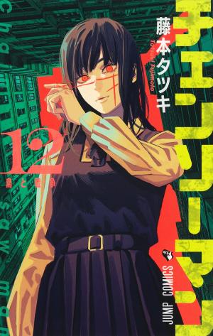 couverture, jaquette Chainsaw Man 12  (Shueisha) Manga