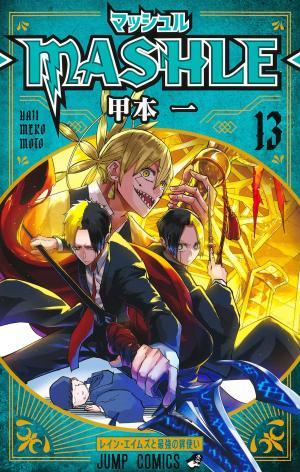 couverture, jaquette Mashle 13  (Shueisha) Manga