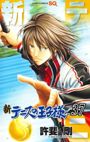 couverture, jaquette Shin Tennis no Oujisama 37  (Shueisha) Manga