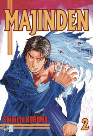couverture, jaquette Majinden 2  (Black box) Manga
