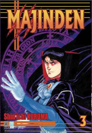 couverture, jaquette Majinden 3  (Black box) Manga